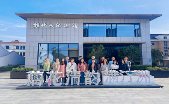 以“廉”為約，共赴一場清風(fēng)之旅